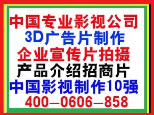 价格,厂家,图片,广告服务 1024商务网